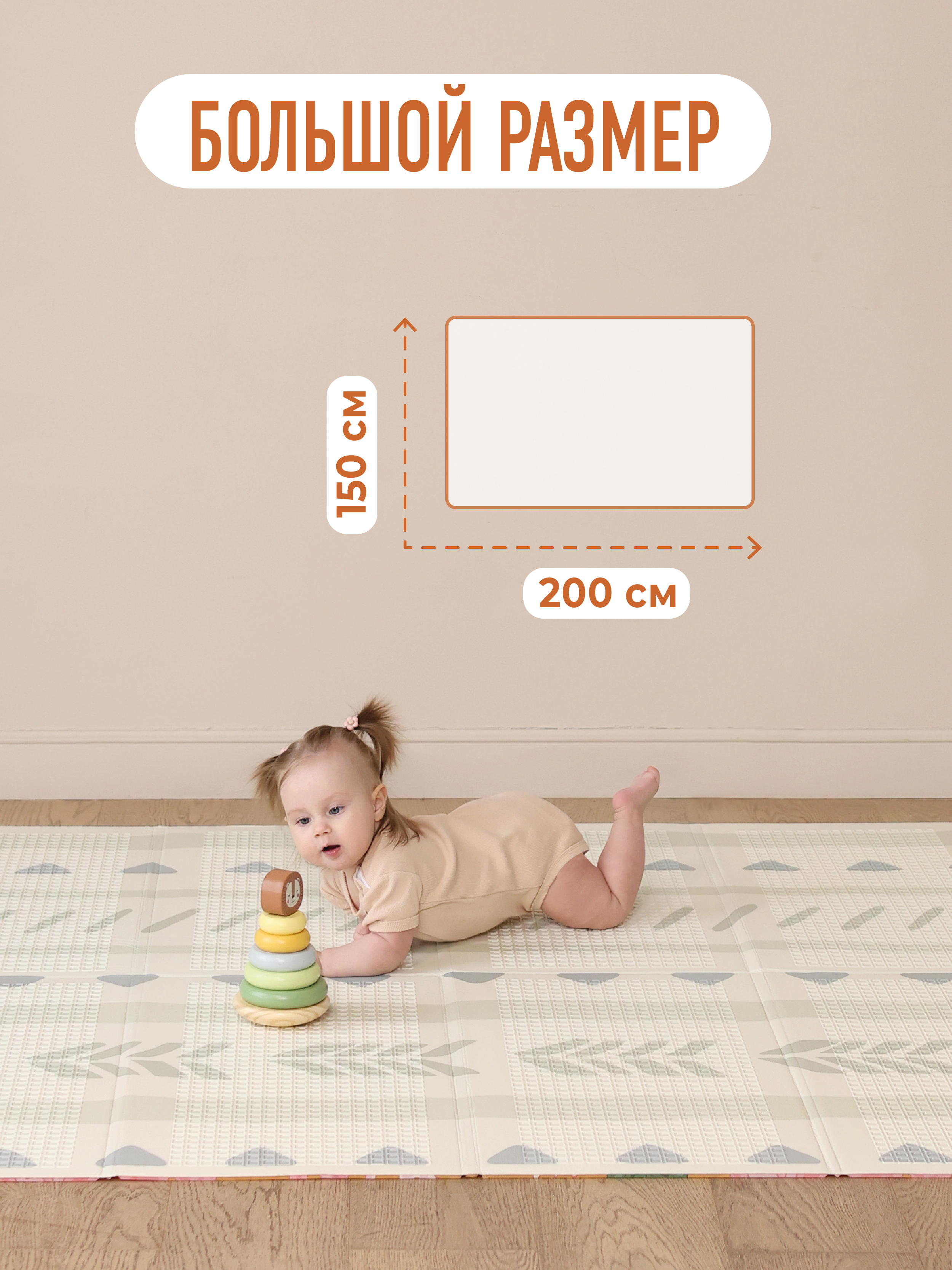 Развивающий коврик детский Mamagoods для ползания складной игровой 150х200 см Подводный мир - фото 3