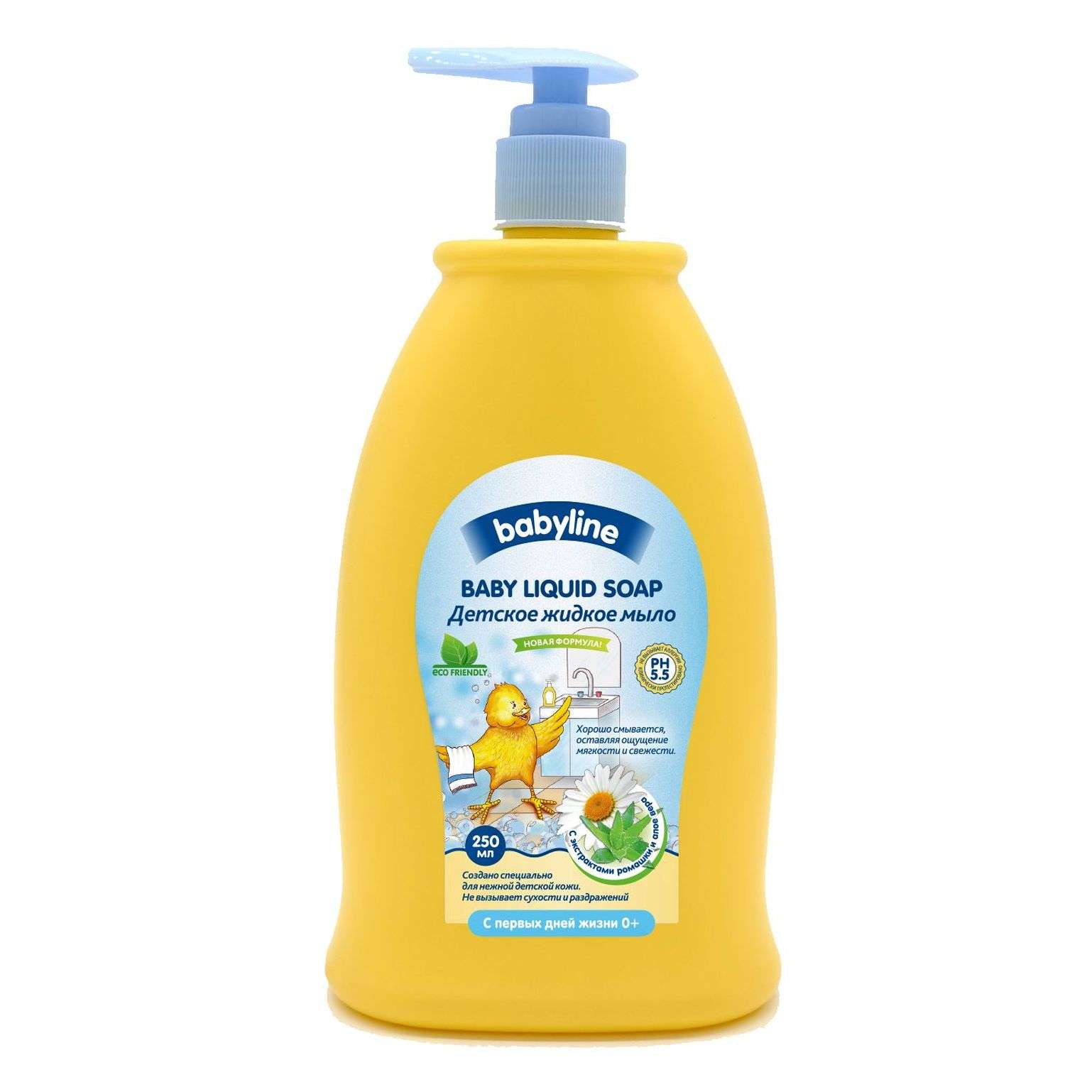 Мыло жидкое Babyline 250 мл - фото 1