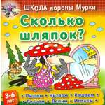 Книга Книжный дом Сколько шляпок