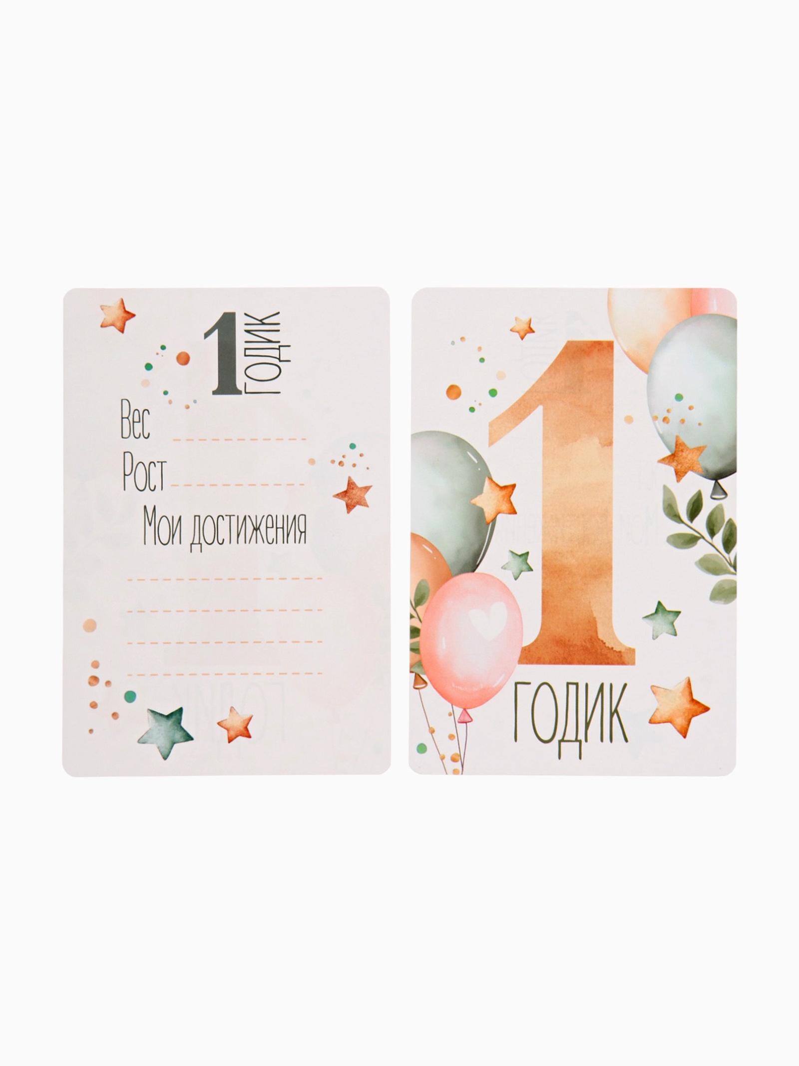 Набор карточек Sima-Land для фотосессии 24 штуки - фото 22