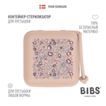 Футляр для пустышки BIBS
