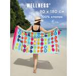 Полотенце Wellness Круиз 90 x 180 см 1 шт.