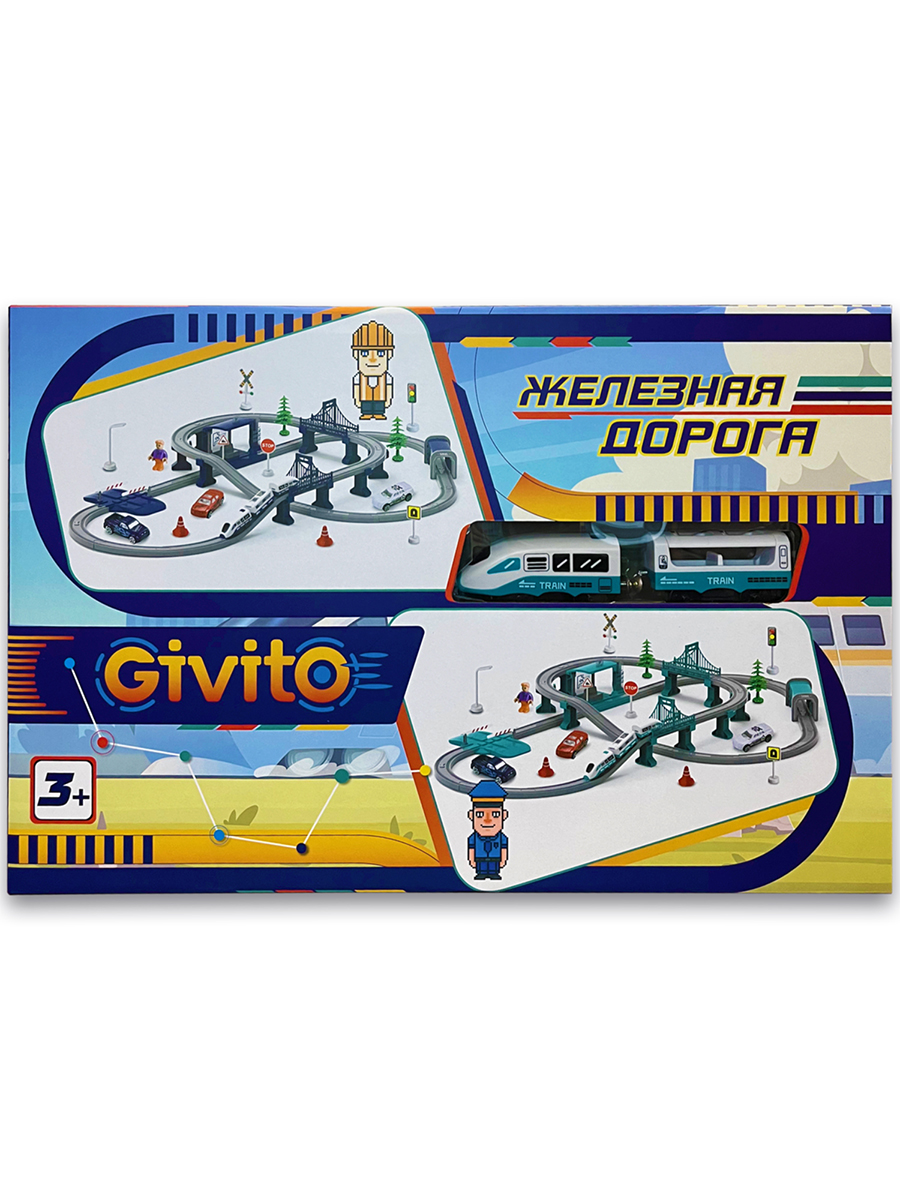Набор железнодорожный Givito G211-019 - фото 11