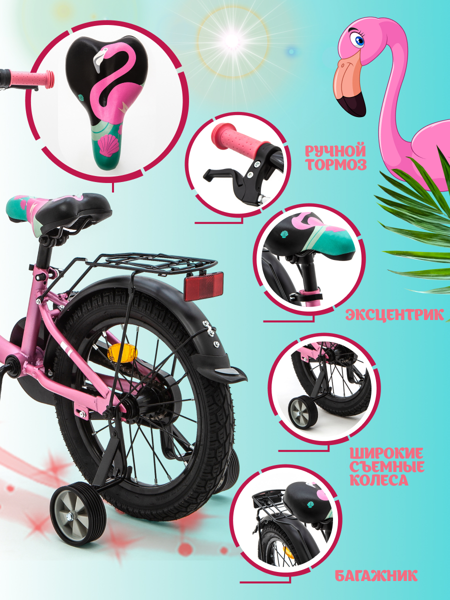 Двухколесный велосипед ZigZag 16 дюймов - фото 2