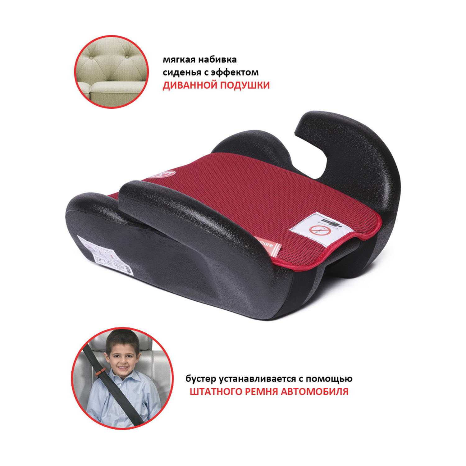 Автокресло BabyCare Roller 3 (22-36 кг) красный - фото 2