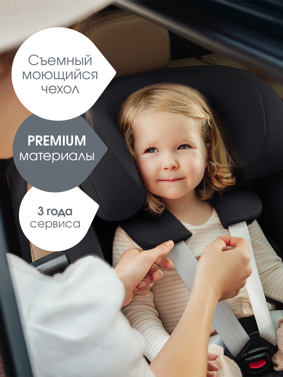 Автокресло Britax Roemer Advansafix Pro Lux Isofix 1/2/3 (9-36 кг) черный - фото 17