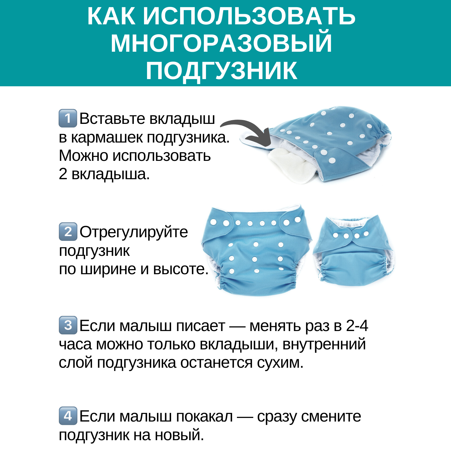 Многоразовые подгузники Mums Era M - фото 7