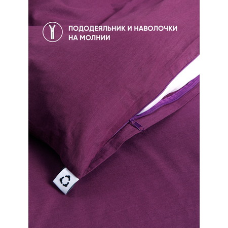 Постельное белье 1,5 спальное Urban Family Дэмсон наволочки 50х70