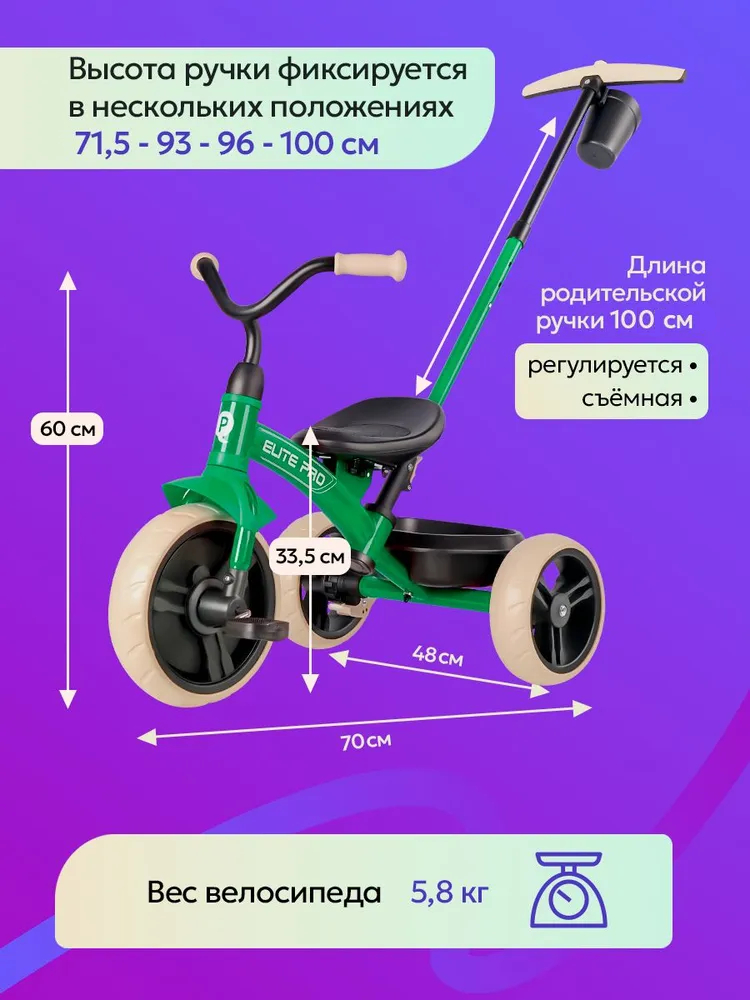 Трехколесный велосипед Velobibi 10 дюймов - фото 4