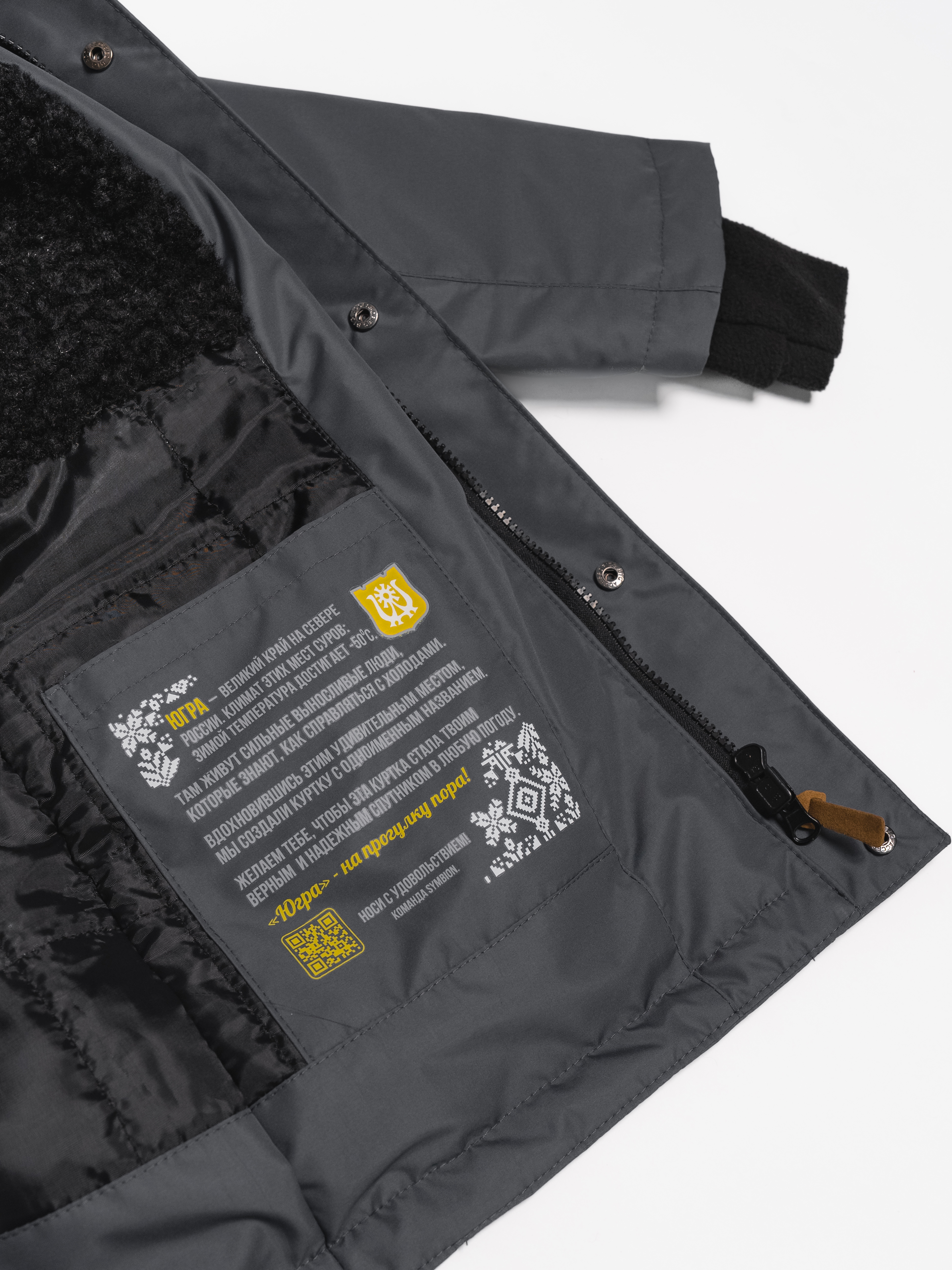 Куртка SYMBION KY_DGREY - фото 25