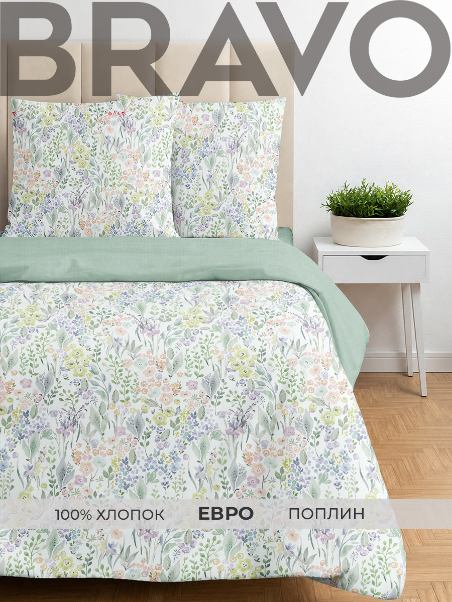 Комплект постельного белья BRAVO Минти евро 4 предм. - фото 1