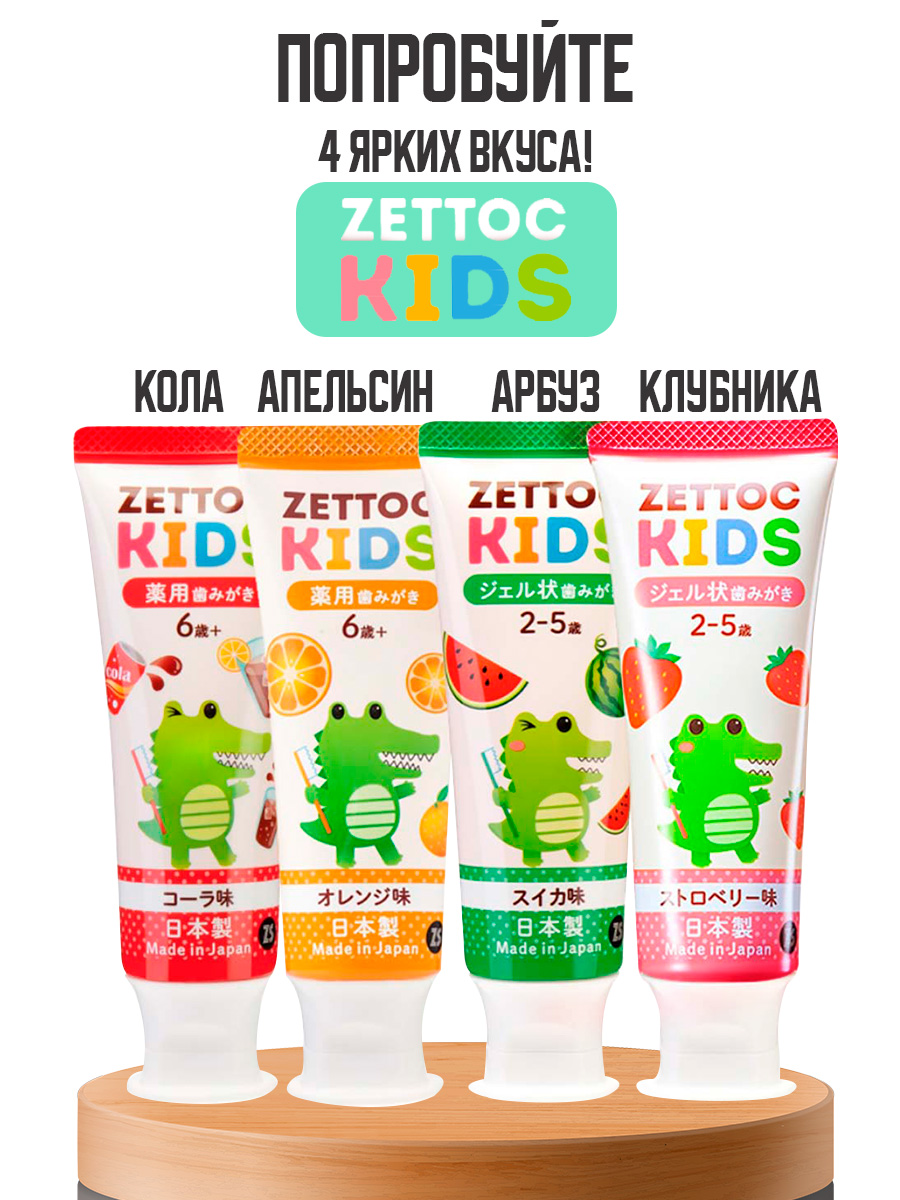 Зубная паста Nippon Zettoc - фото 6