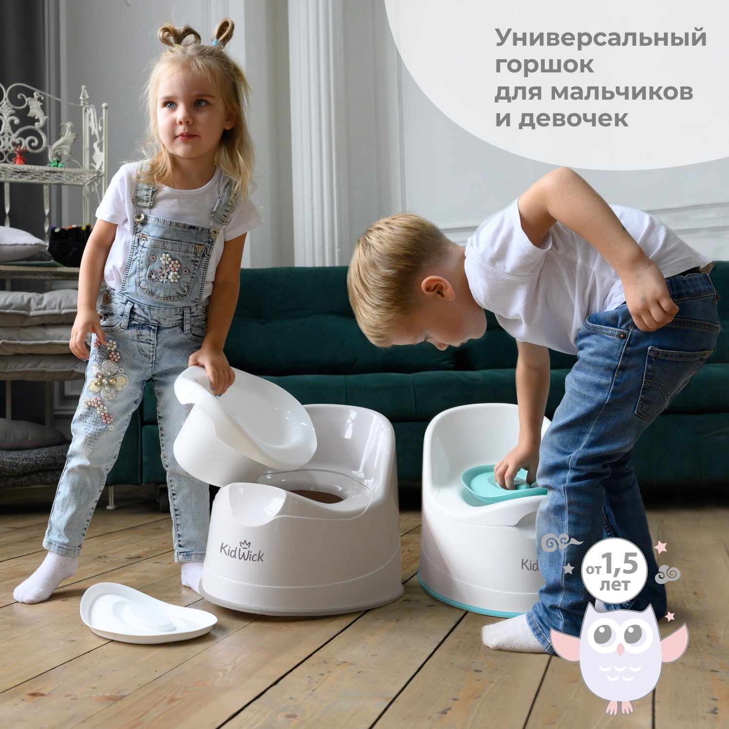 Горшок KidWick Атлант розовый - фото 6