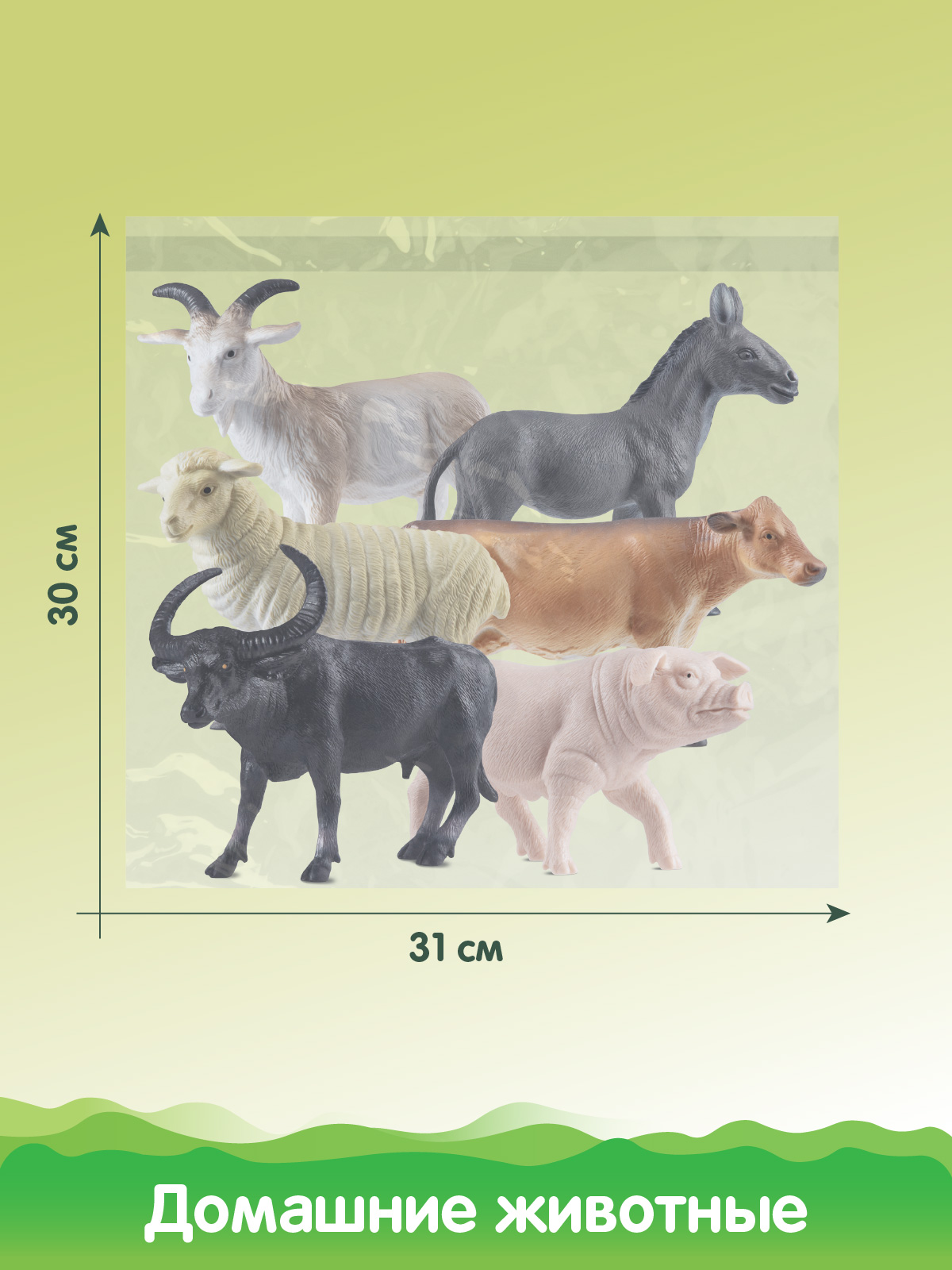 Игровой набор DARWIN Домашние животные 6шт - фото 4