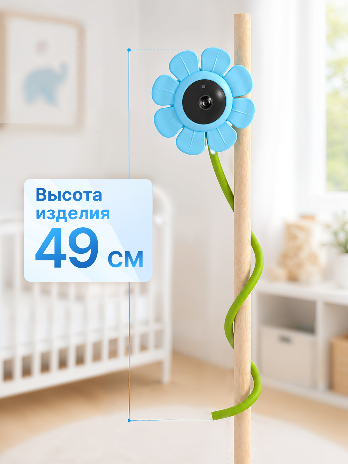 Видеоняня LITTLE CHEF Цветок бирюзовый - фото 8