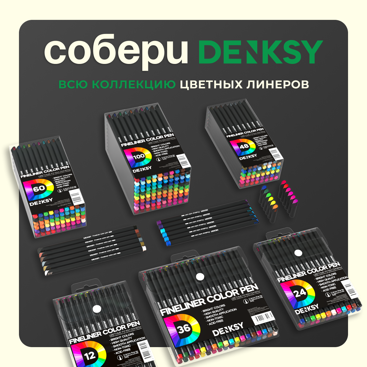 Ручка капиллярная DENKSY 12 шт. - фото 5