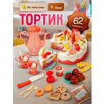 Игрушка SHARKTOYS чайник, посуда, продукты 62 предм.