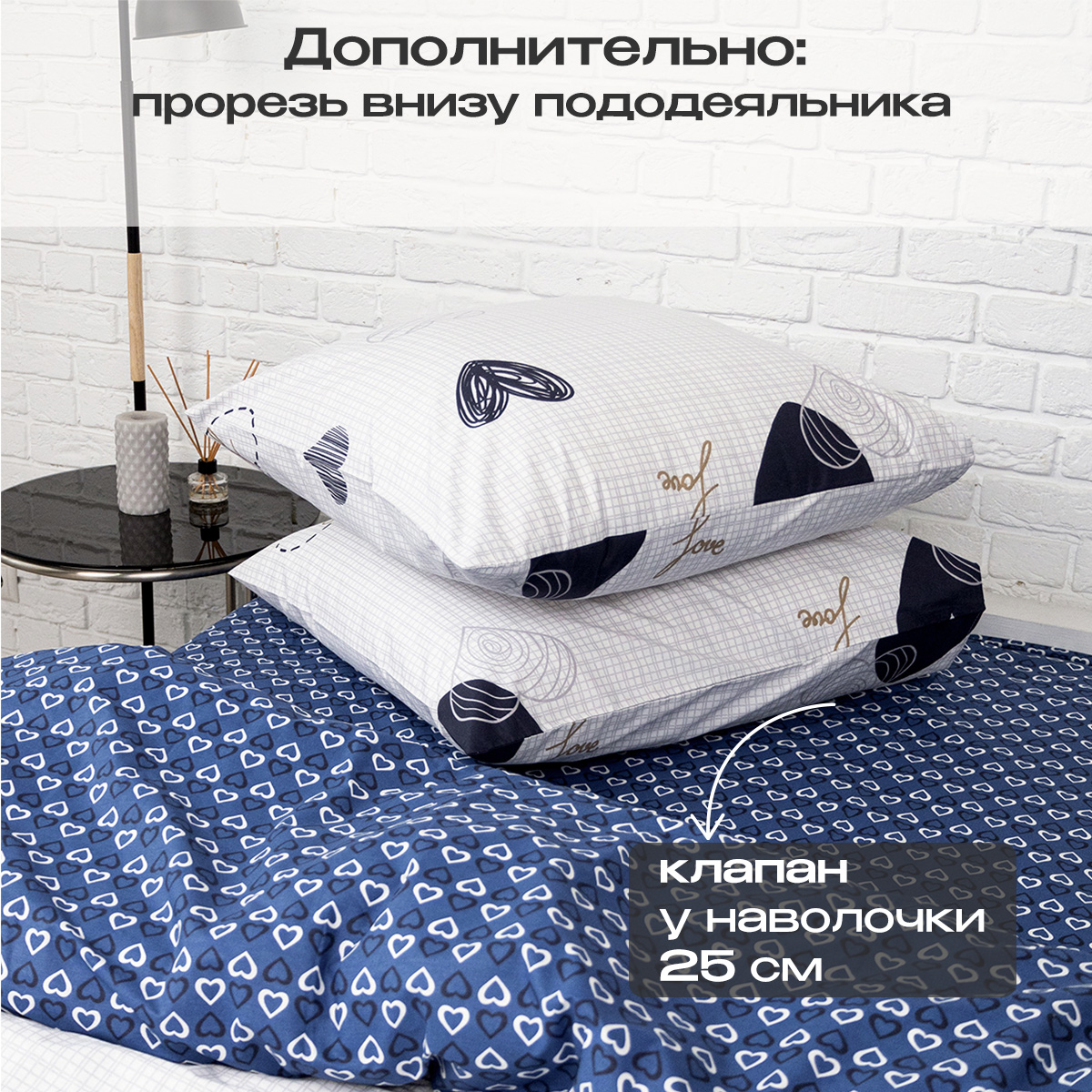 Комплект постельного белья BRAVO Лилль полутораспальный 4 предм. - фото 4