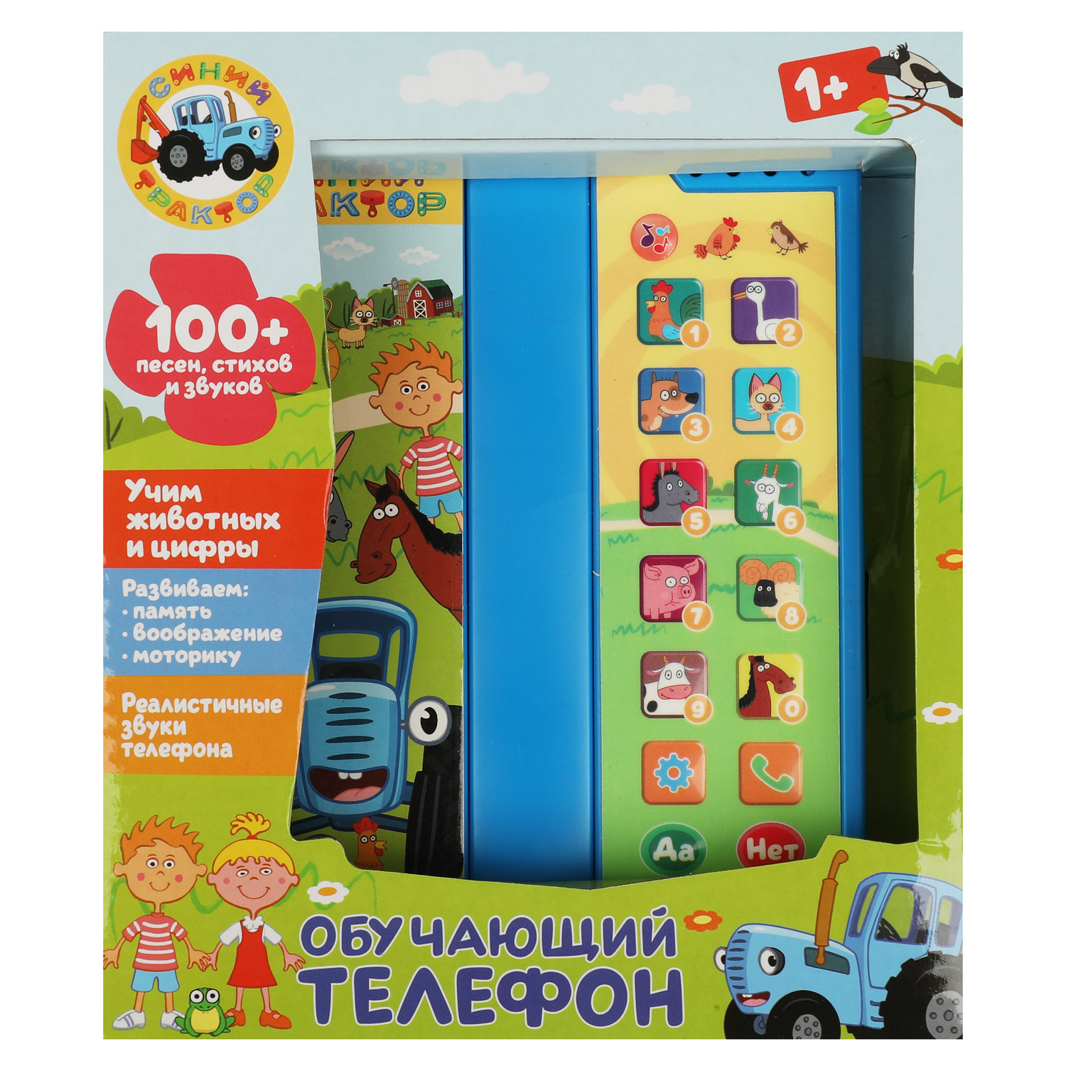 Игрушка УМка телефон - фото 4