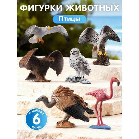 Игровой набор DARWIN Животные Птицы
