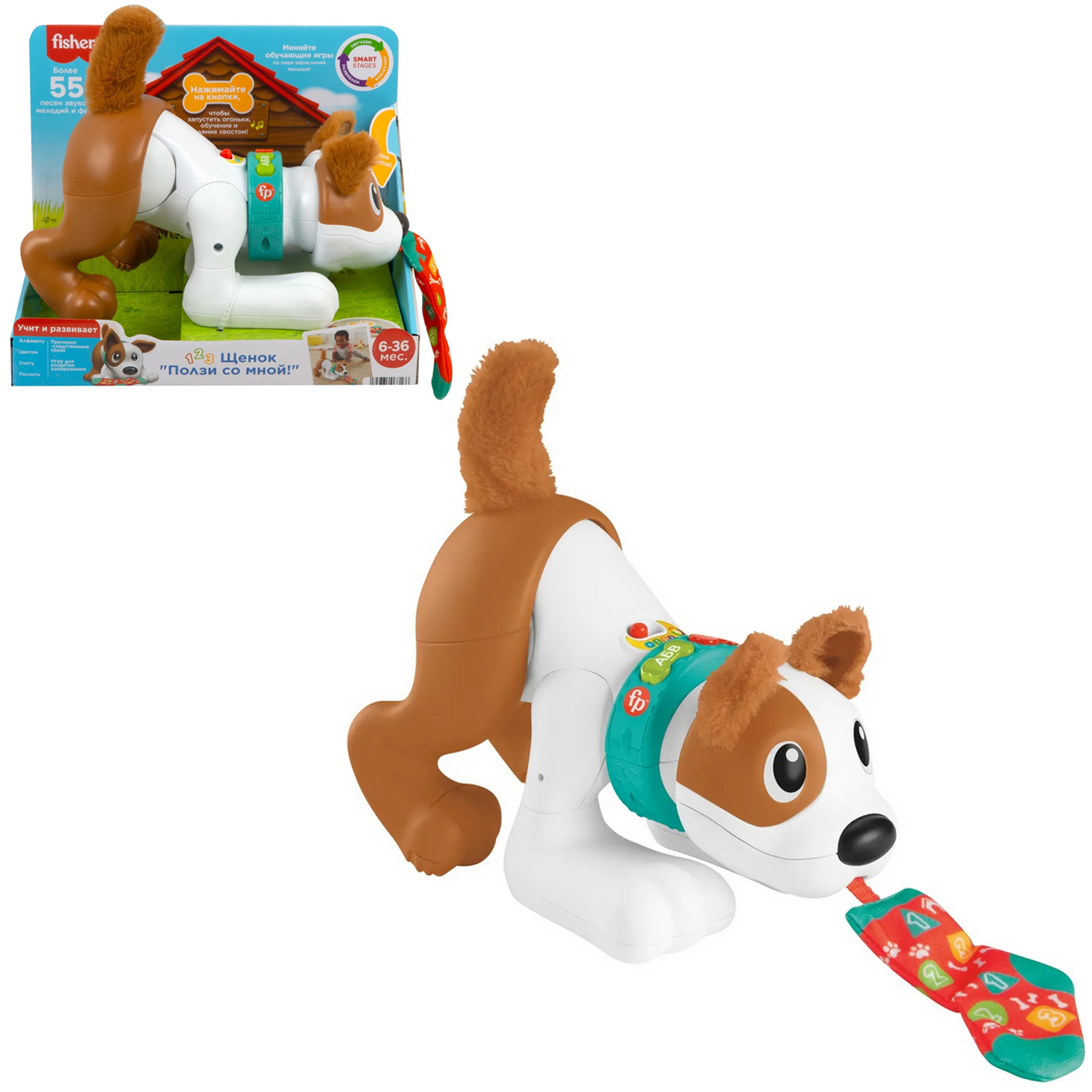Игрушка Fisher Price - фото 1
