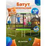 Батут Jump Power Inside Lite Green
