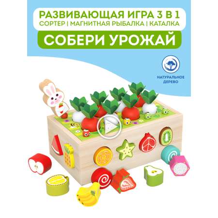 Игрушка Игрозаврик сортер