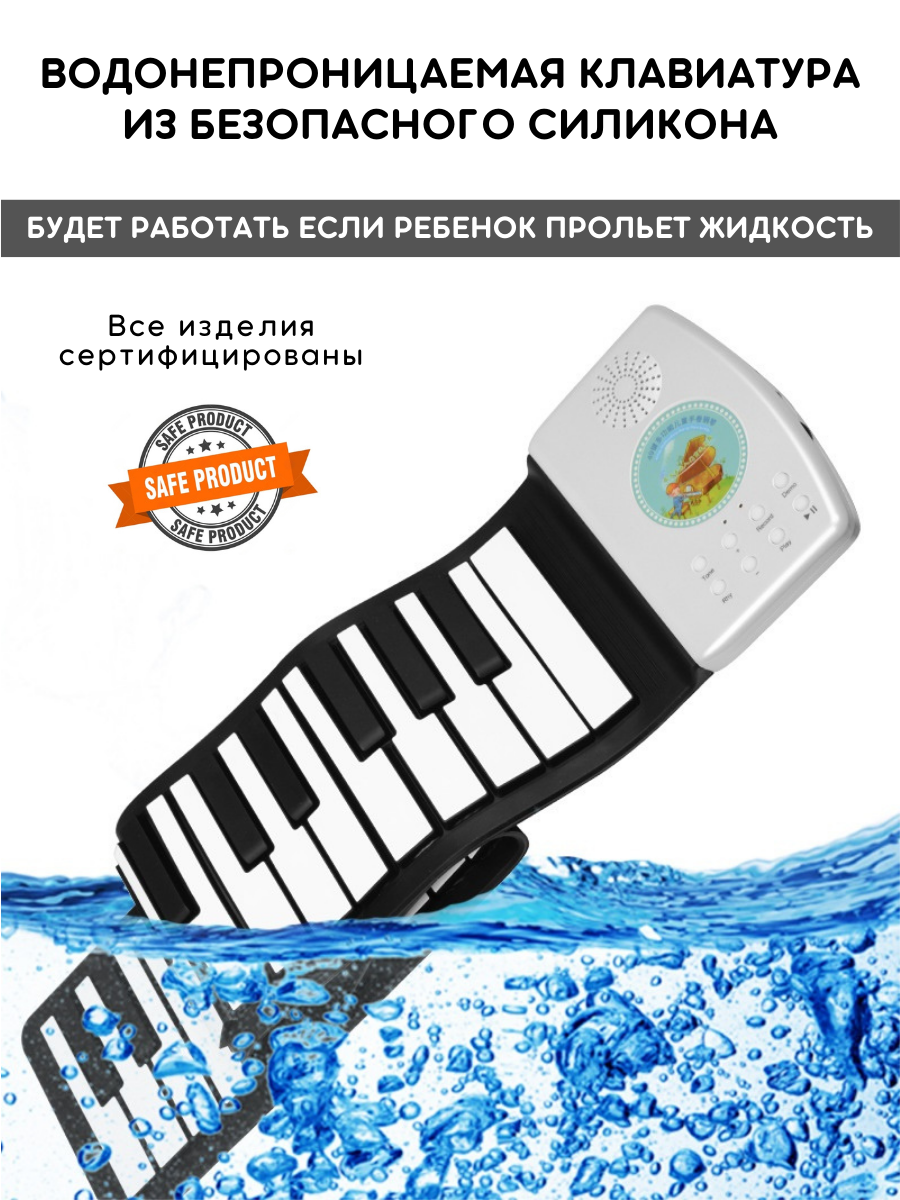Игрушка музыкальная Игройs Классичесское пианино - фото 9