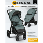 Коляска прогулочная JOVOLA Selena SL, зелено-серый зеленый