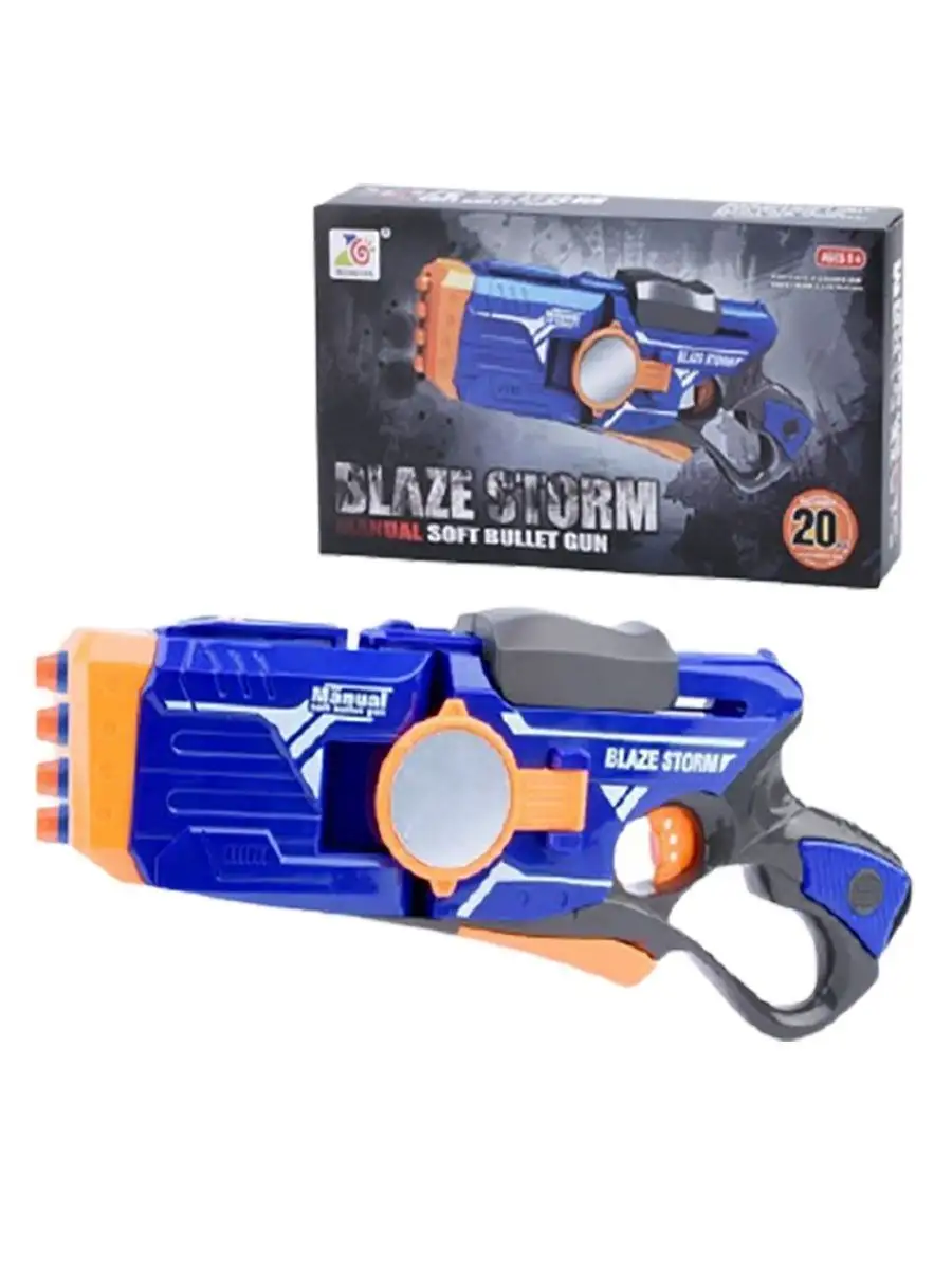 Бластер HuangBo Toys - фото 3