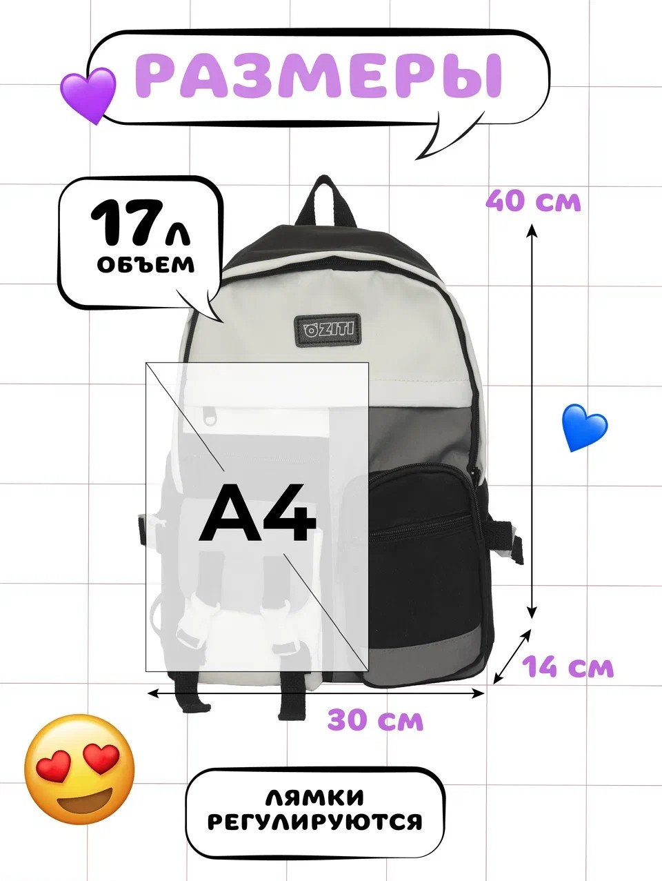 Рюкзак OZITI - фото 2