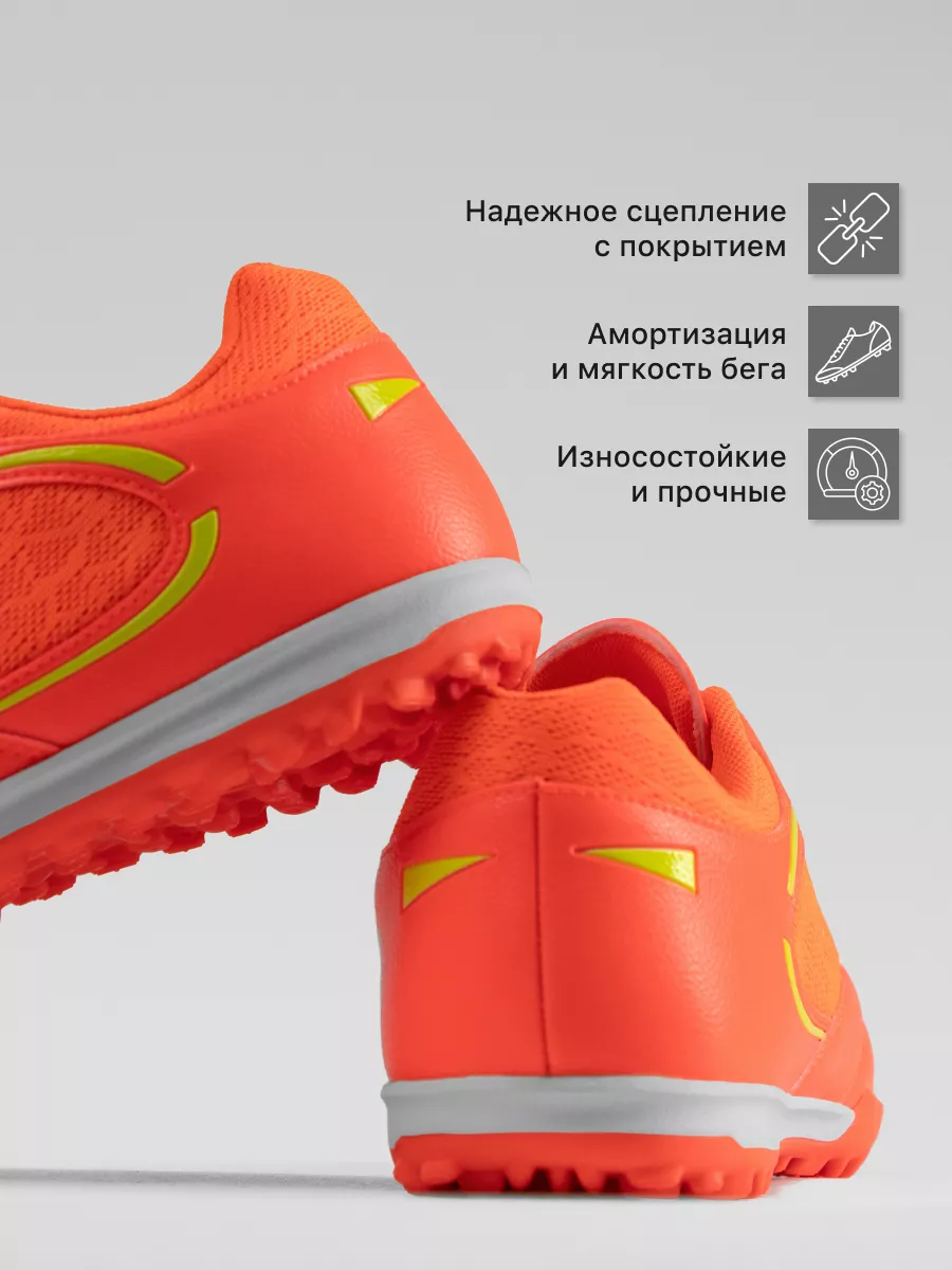 Бутсы FN KFN5061003-907 - фото 6