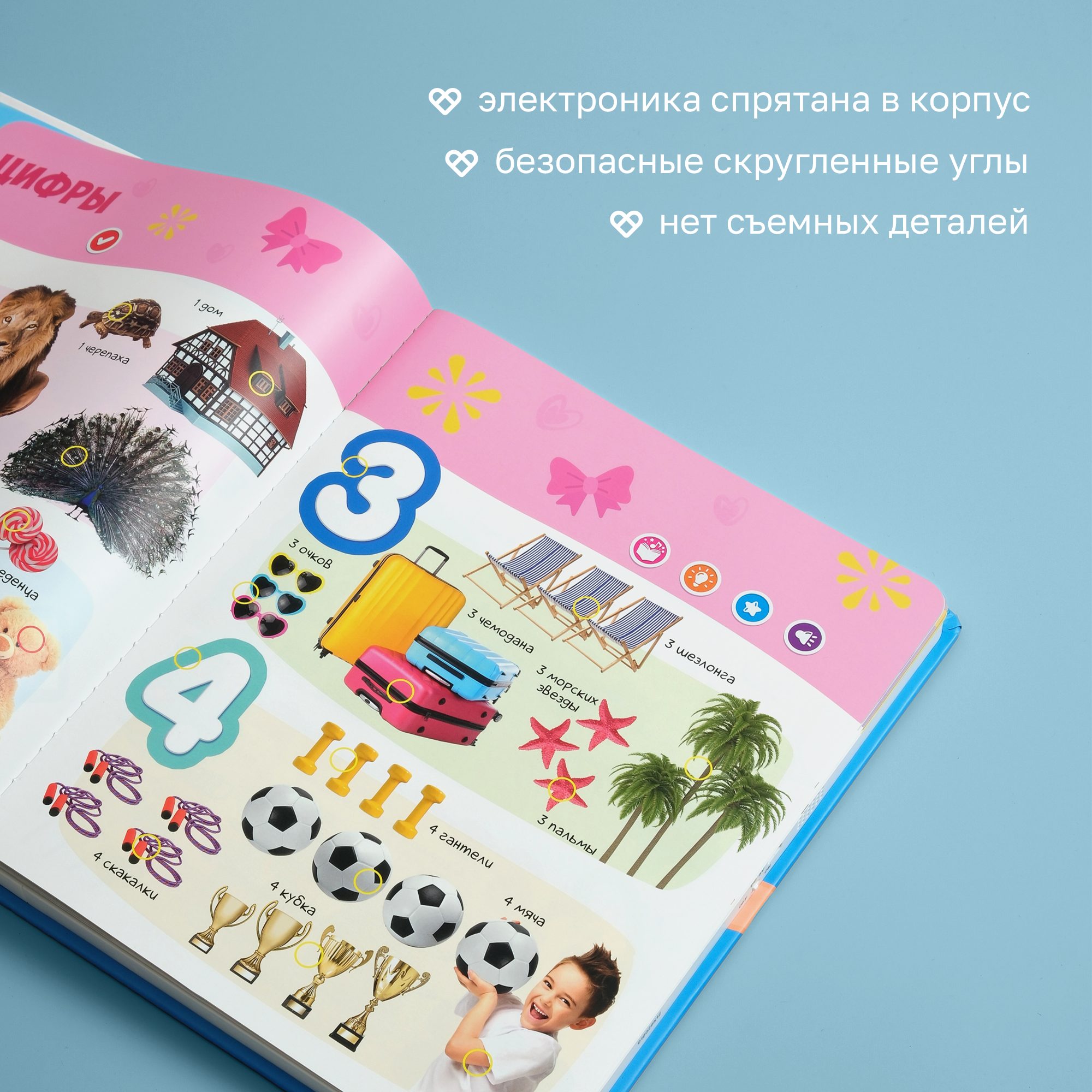 Говорящая книжка BertToys большая нажималка Первые знания - фото 11