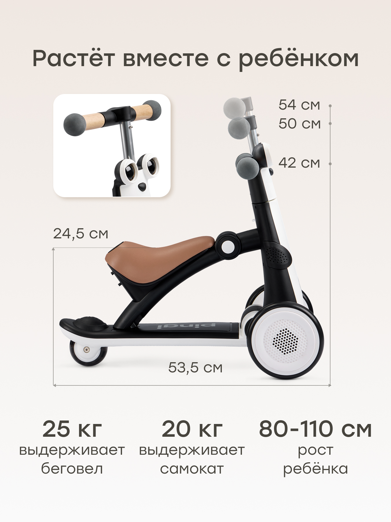 Трехколесный беговел Happy Baby - фото 3