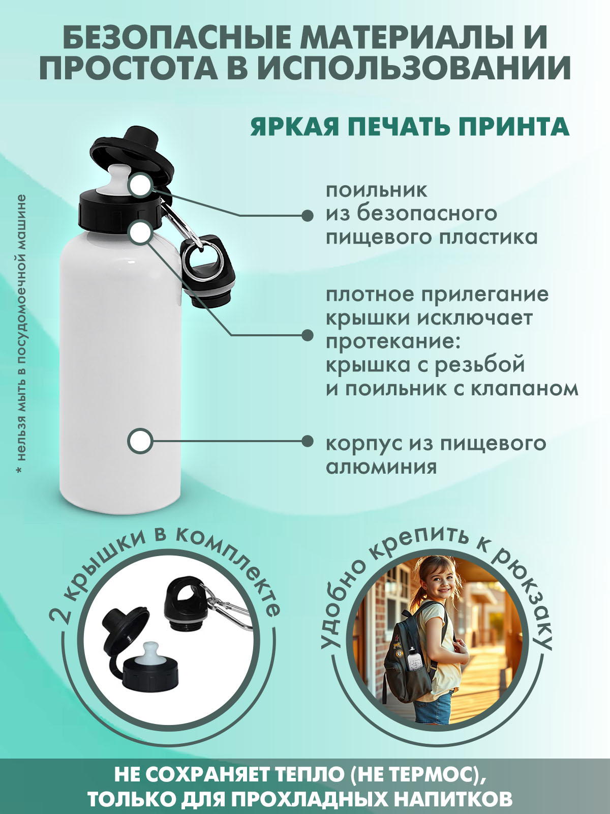 Бутылка PRIORITY Куроми и Хеллоу Китти 500 мл в ассортименте - фото 4