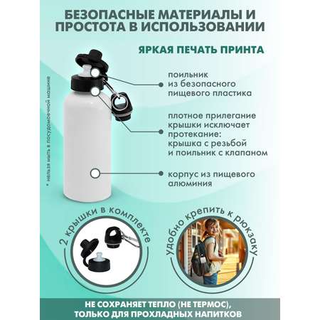 Бутылка PRIORITY Куроми и Хеллоу Китти 500 мл в ассортименте