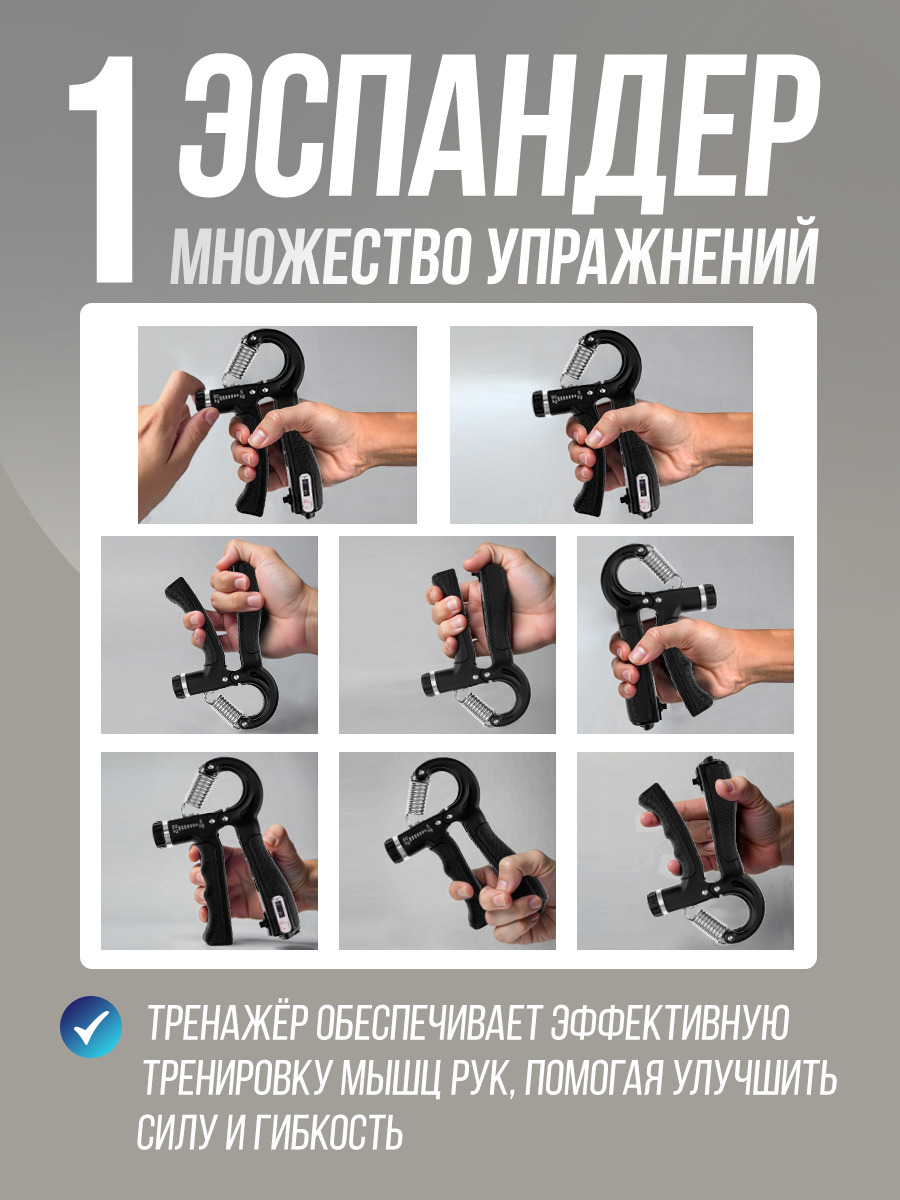 Эспандер, материал: пластик, макс. нагрузка - 60 кг (арт. ФИТ-9872) - фото 5