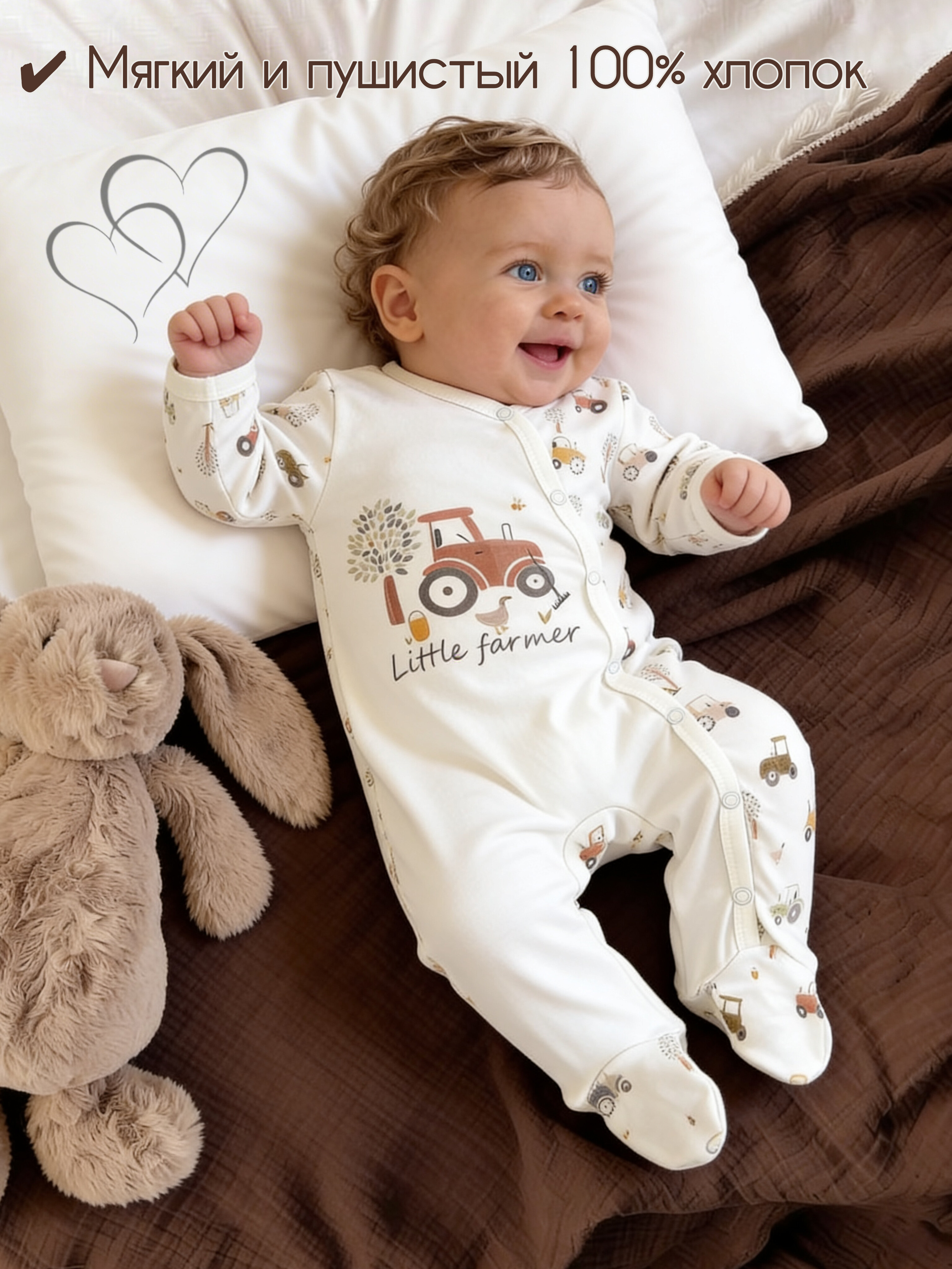 Комбинезон Жанэт Ж2420 - фото 3