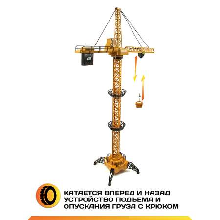 Подъемный кран РУ Veld Co