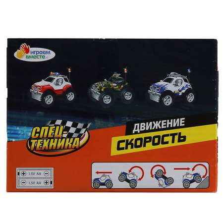 Автомобиль Играем вместе Перевертыш