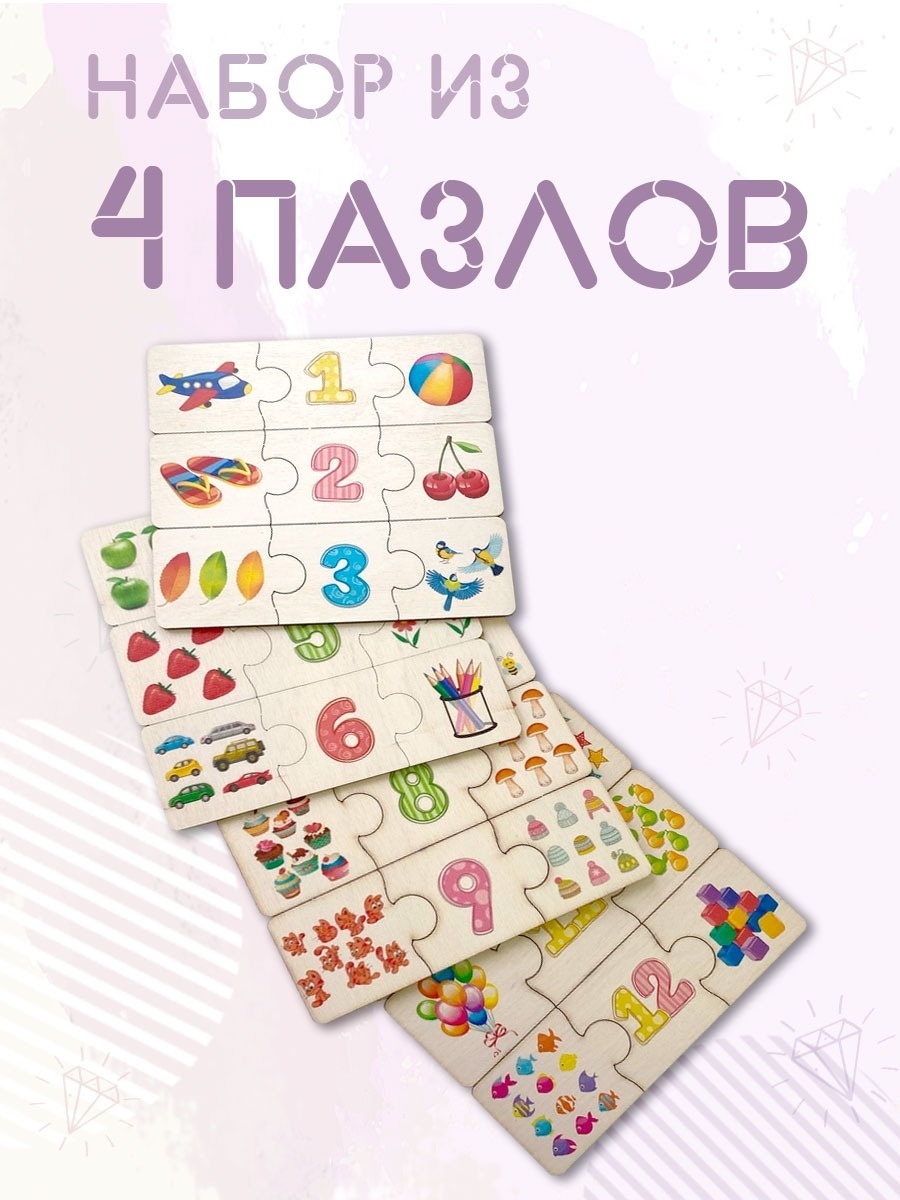 Пазл Pema kids деревянный - фото 1
