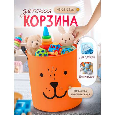 Корзина SHARKTOYS для игрушек