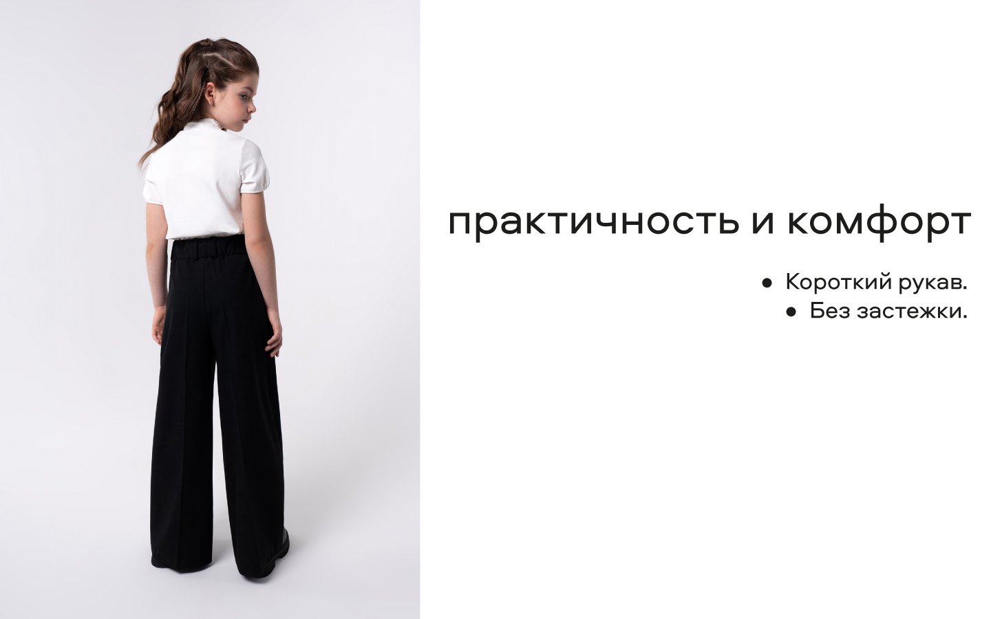 Блузка Smena 15898 - фото 13
