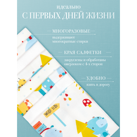 Нагрудник Daisy текстиль 8 шт.