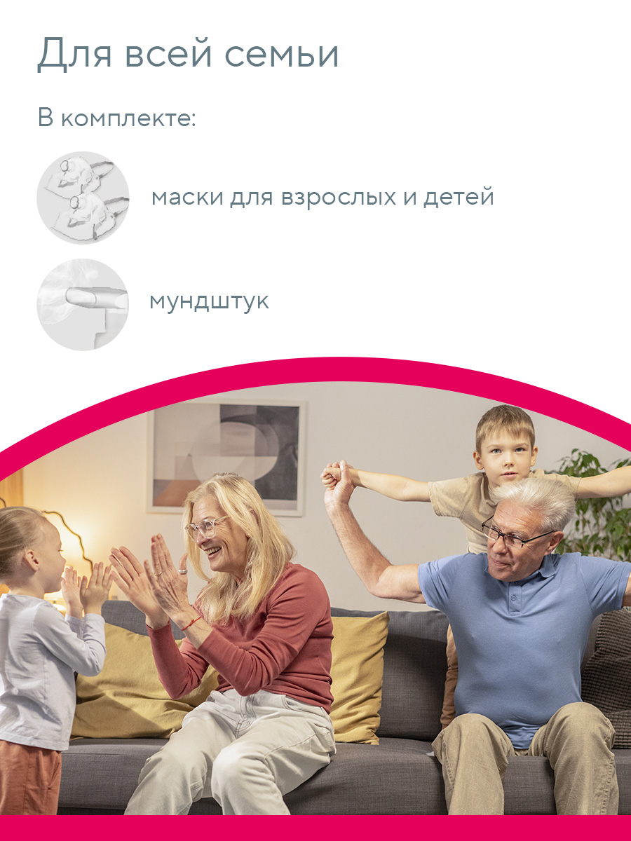 Ингалятор MED-130 B.Well MED-130 - фото 7