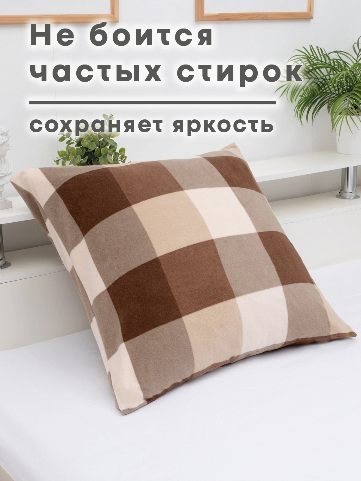 Чехол на подушку Wellness Премиум 70 x 70 см - фото 2