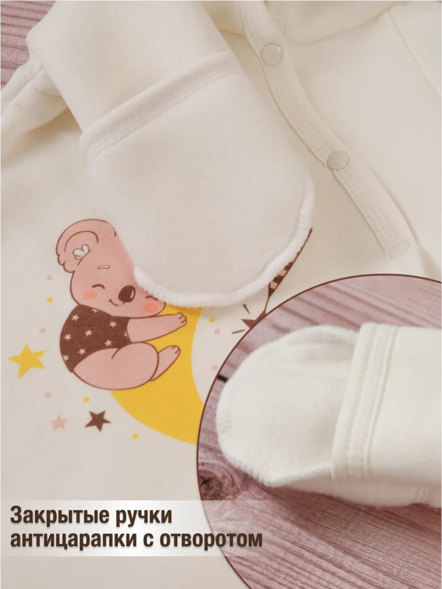 Комбинезон babyglory ZV000305 - фото 11