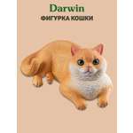 Фигурка DARWIN Кошка Экзот