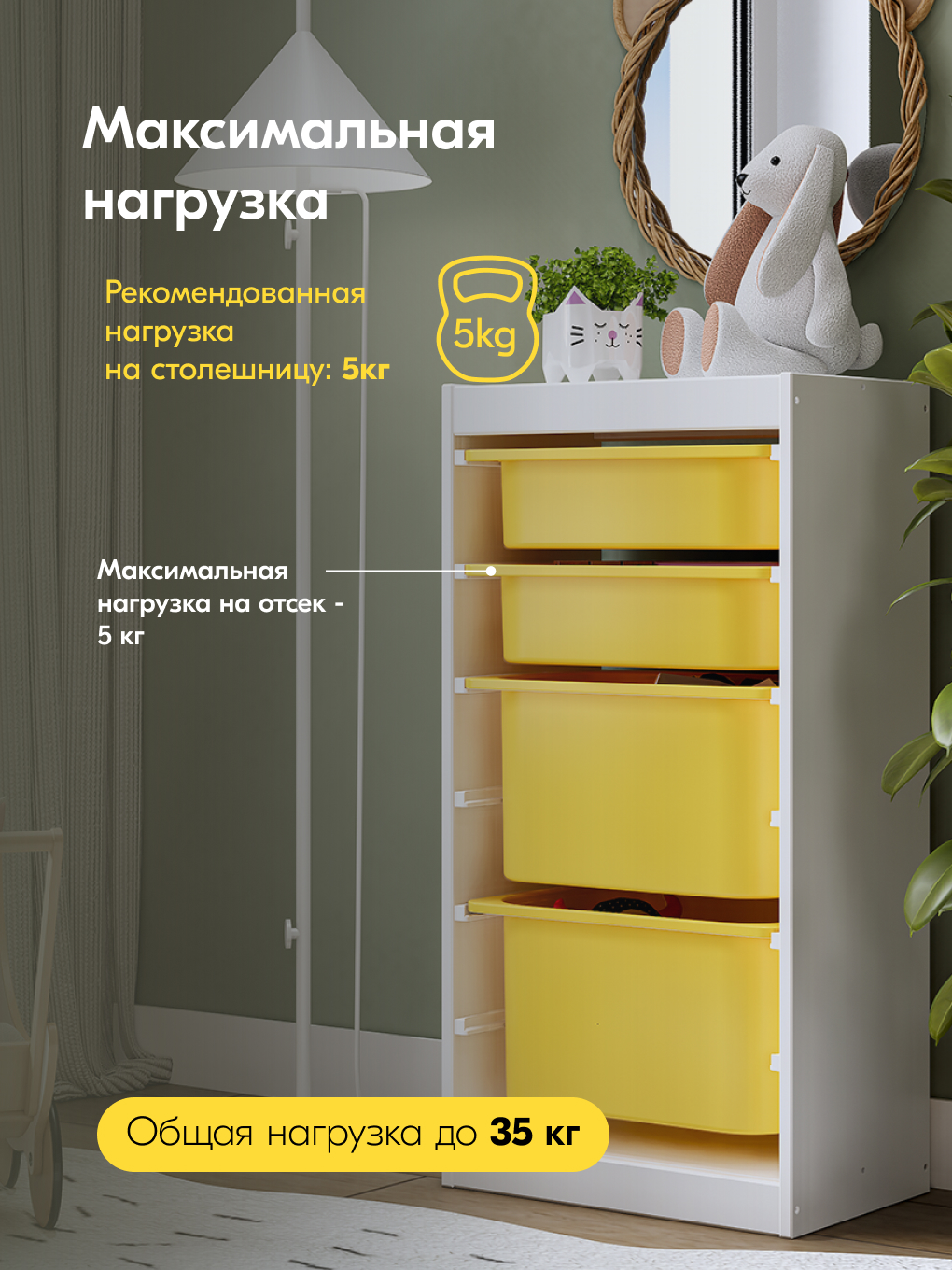 Стеллаж детский IKEA СЫНОД - фото 6