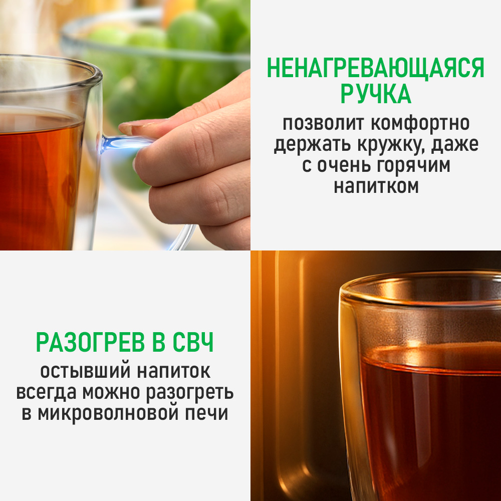 Прозрачные кружки MARTA MT-GD3780C - фото 4